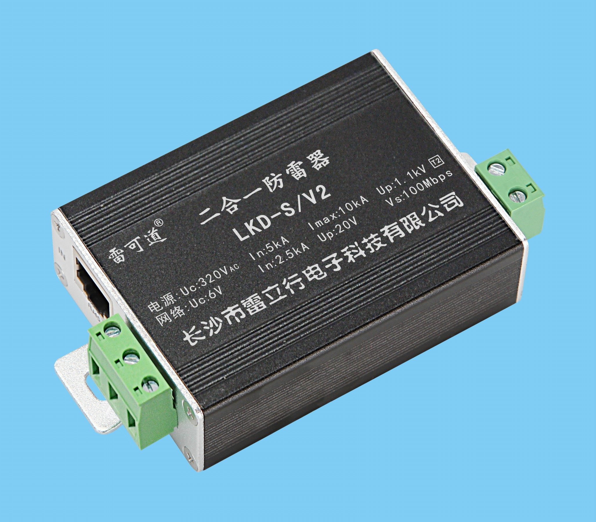 二合一防雷器LKD-S/V2 (電源、網(wǎng)絡(luò)、控制、POE) 12V 24V 48V 220V