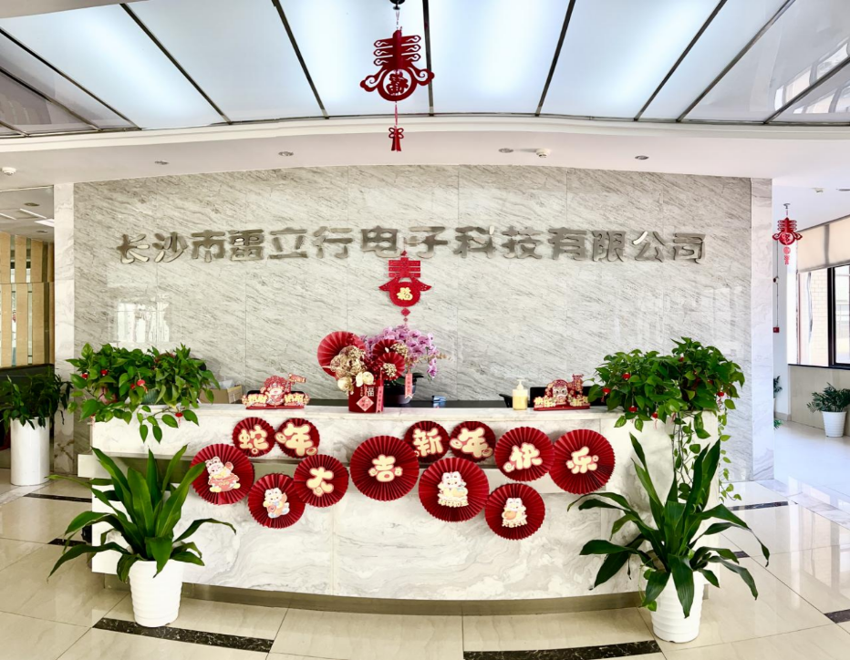 年度銷售表彰大會(huì)圓滿舉行 溫情年終物資發(fā)放共慶迎新春